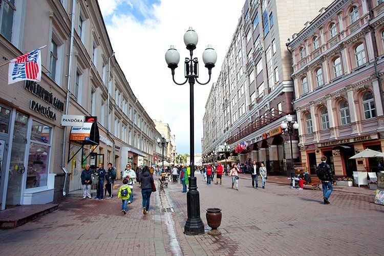 Старый Арбат
